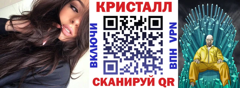 АМФЕТАМИН Розовый  Городовиковск 