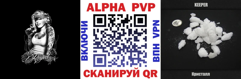 это какой сайт  Городовиковск  Alpha-PVP СК КРИС 