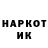 КЕТАМИН VHQ NacKe SuBaRRo