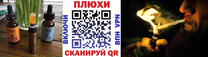 Печенье с ТГК конопля  Городовиковск 