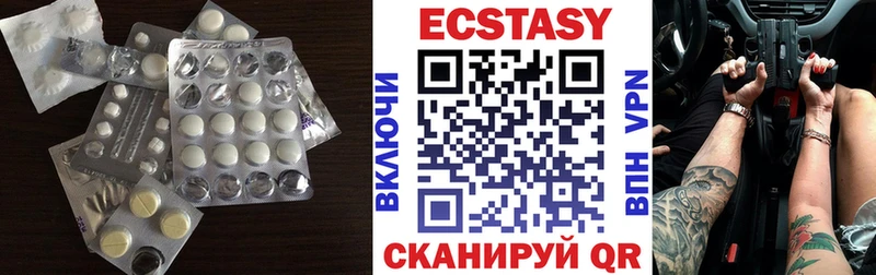 ЭКСТАЗИ 300 mg  гидра ссылки  Городовиковск 