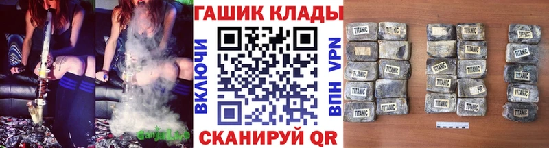 цены   Городовиковск  ГАШ 40% ТГК 