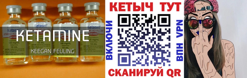 blacksprut как войти Городовиковск Кетамин ketamine