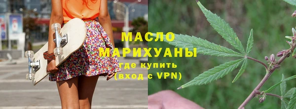 прущая мука Бугульма