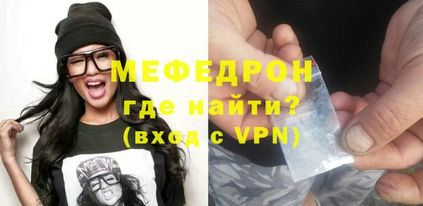 прущая мука Бородино