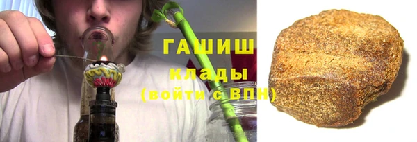 прущая мука Бугульма
