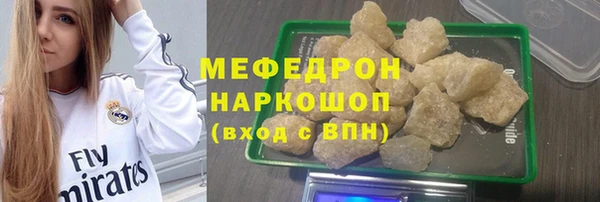 кокаин Богородск