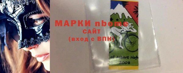 кокаин Богородск