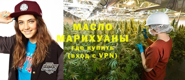 кокаин Богородск