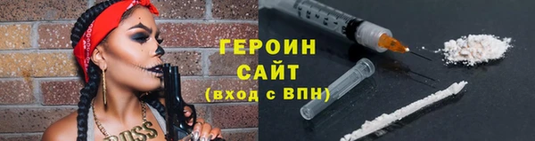 прущая мука Бородино