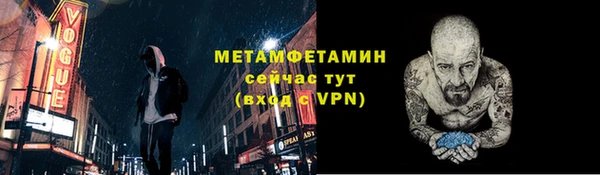экстази Беломорск