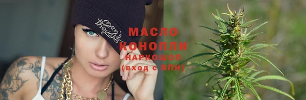 кокаин Богородск