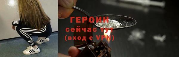 прущая мука Бугульма