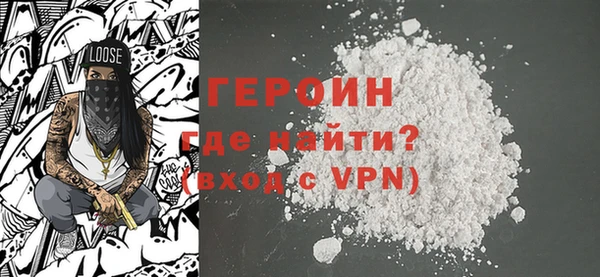 кокаин Богородск