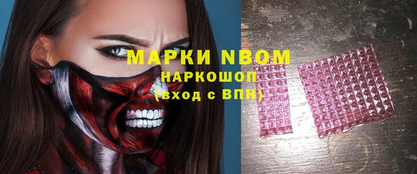 круглые Бронницы