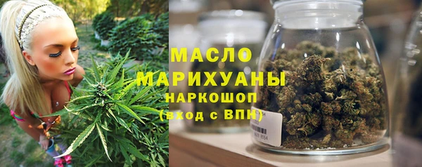 кокаин Богородск