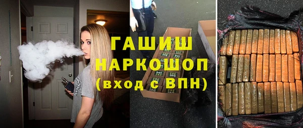 прущий лед Белокуриха