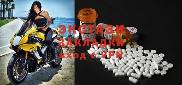 круглые Бронницы
