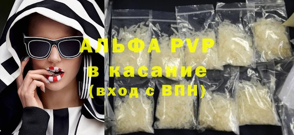 круглые Бронницы