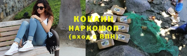 кокаин Богородск