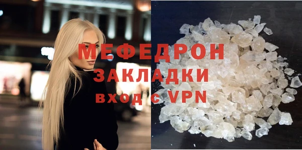 прущая мука Бугульма