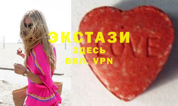 круглые Бронницы