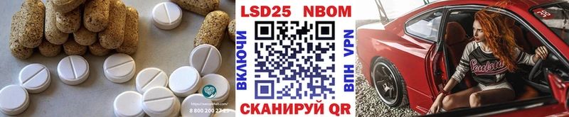 ЛСД экстази ecstasy  наркотики  Городовиковск 