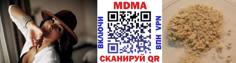 где купить   Городовиковск  MDMA молли 