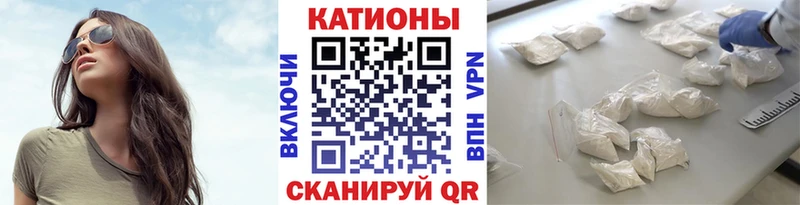 Мефедрон мука Городовиковск