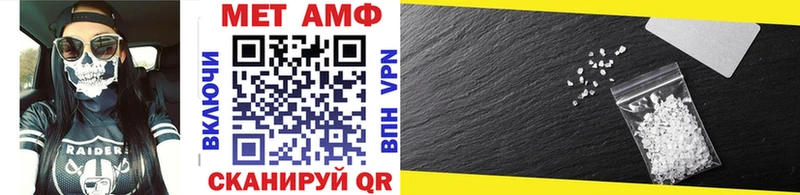 МЕТАМФЕТАМИН винт  Городовиковск 